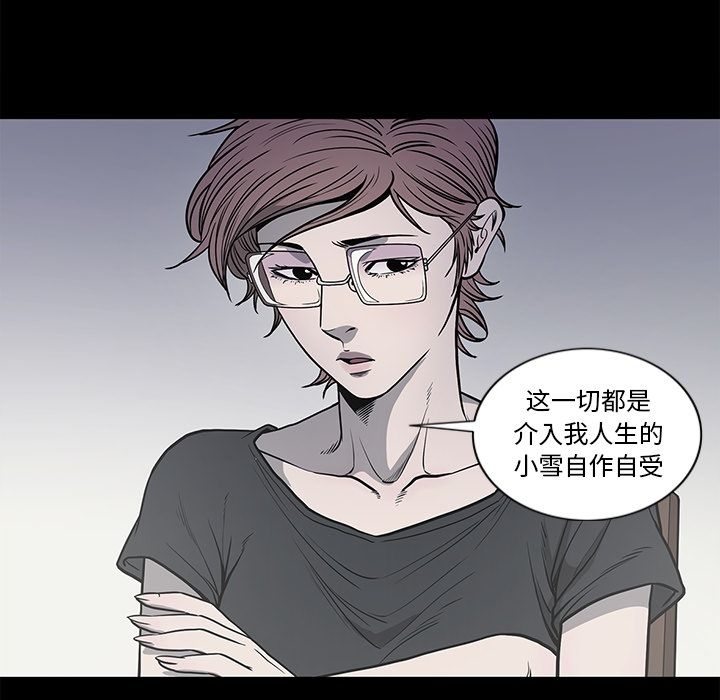 [韩国漫画] 逐步靠近 爱情,巨乳大奶#[95P]-8