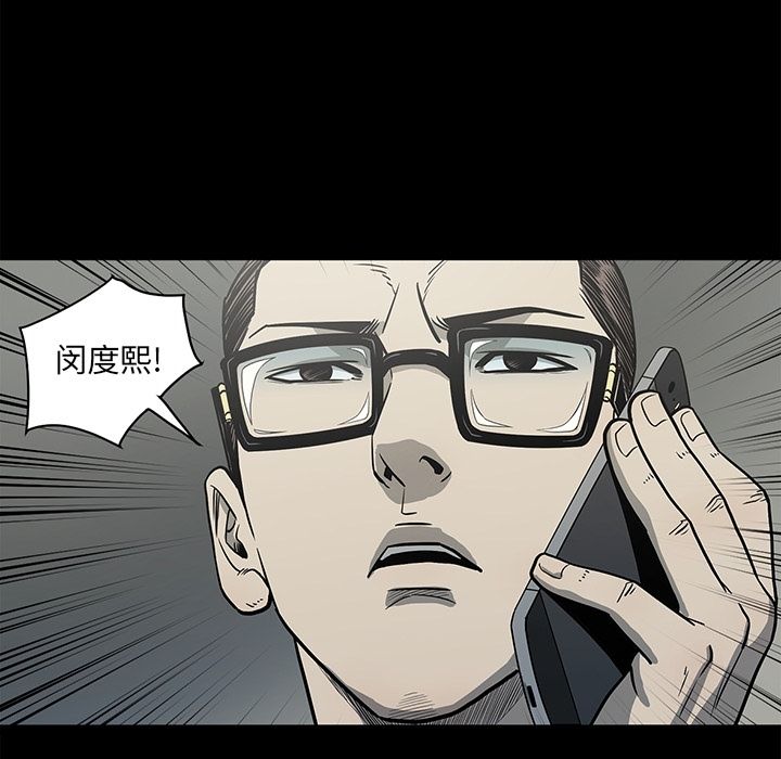 [韩国漫画] 逐步靠近 爱情,巨乳大奶#[95P]-81