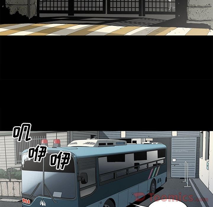 [韩国漫画] 逐步靠近 爱情,巨乳大奶#[95P]-84