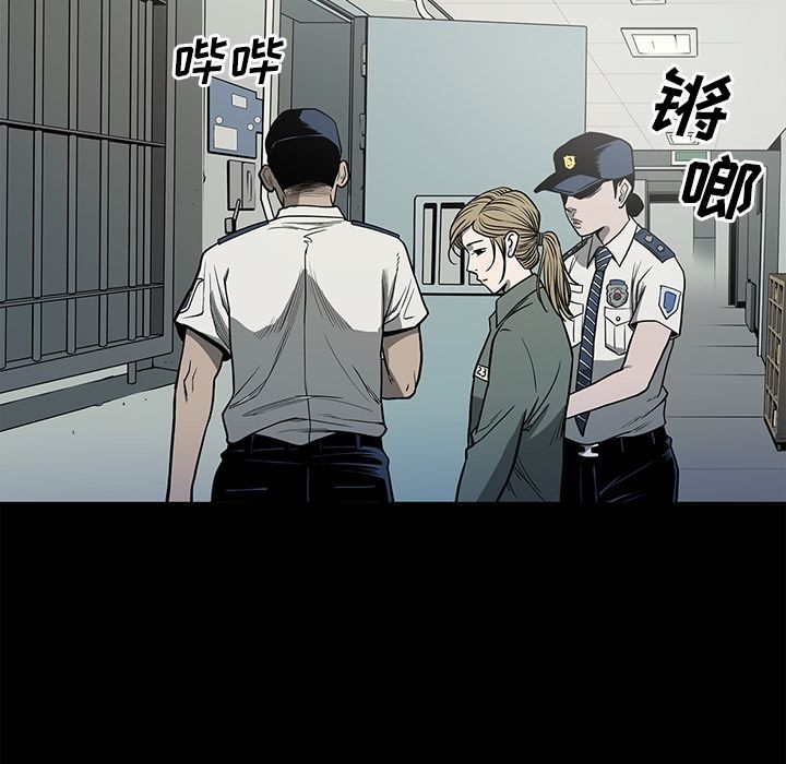 [韩国漫画] 逐步靠近 爱情,巨乳大奶#[95P]-89
