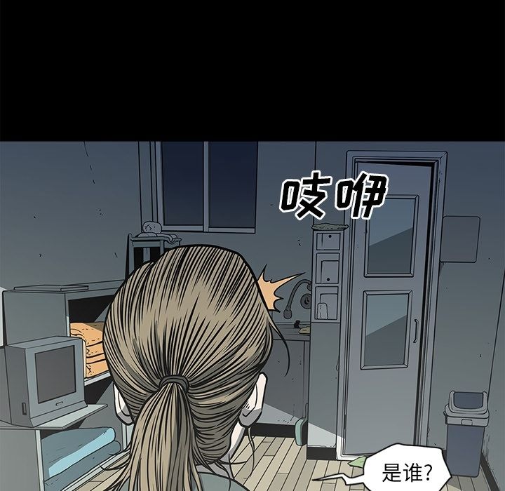 [韩国漫画] 逐步靠近 爱情,巨乳大奶#[95P]-91