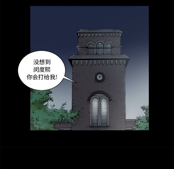 [韩国漫画] 逐步靠近 爱情,巨乳大奶#[88P]-15