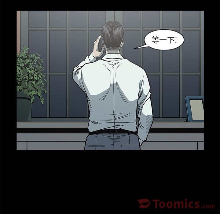 [韩国漫画] 逐步靠近 爱情,巨乳大奶#[88P]-16