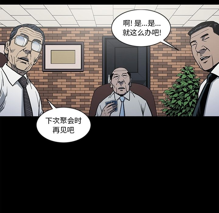 [韩国漫画] 逐步靠近 爱情,巨乳大奶#[88P]-18