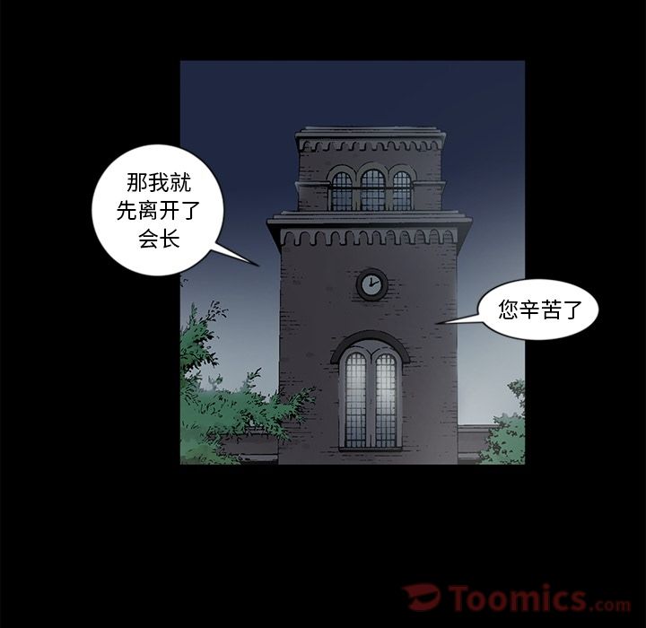 [韩国漫画] 逐步靠近 爱情,巨乳大奶#[88P]-19