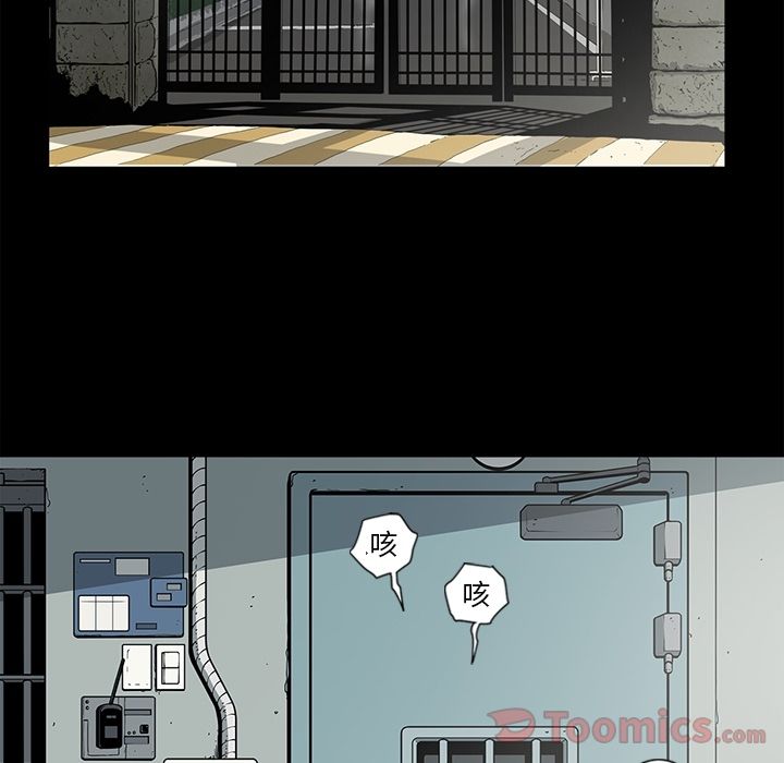[韩国漫画] 逐步靠近 爱情,巨乳大奶#[88P]-2