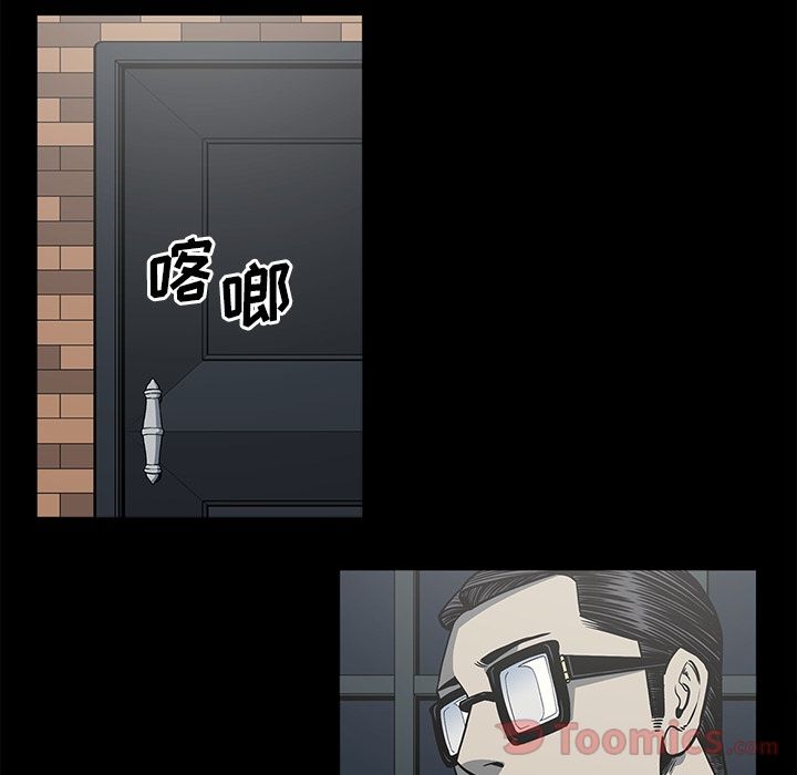 [韩国漫画] 逐步靠近 爱情,巨乳大奶#[88P]-20