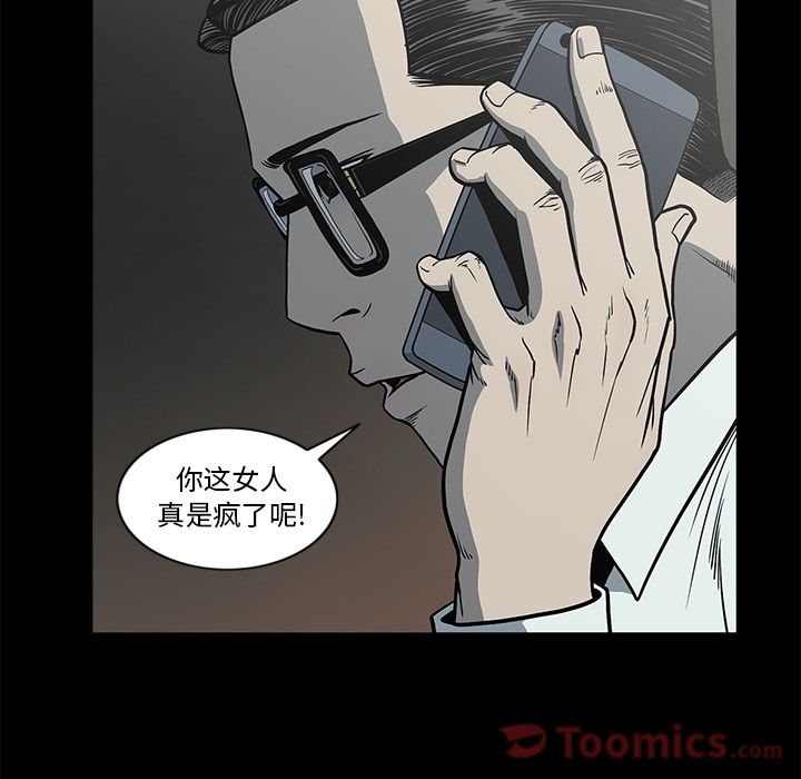 [韩国漫画] 逐步靠近 爱情,巨乳大奶#[88P]-22