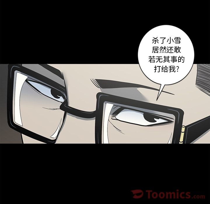 [韩国漫画] 逐步靠近 爱情,巨乳大奶#[88P]-23