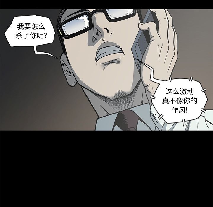 [韩国漫画] 逐步靠近 爱情,巨乳大奶#[88P]-24