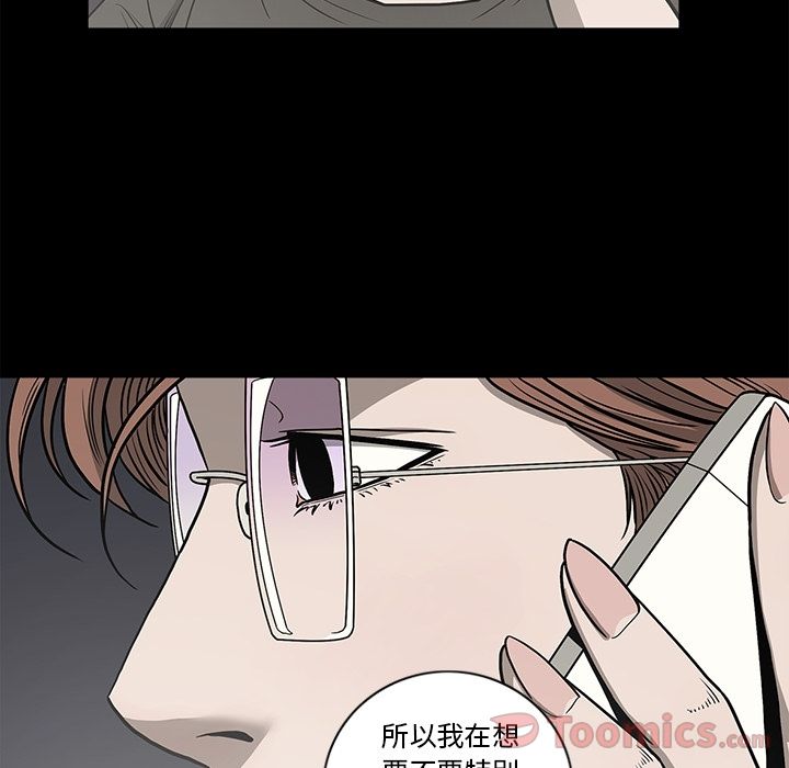 [韩国漫画] 逐步靠近 爱情,巨乳大奶#[88P]-29