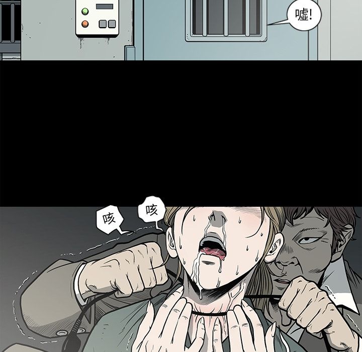 [韩国漫画] 逐步靠近 爱情,巨乳大奶#[88P]-3