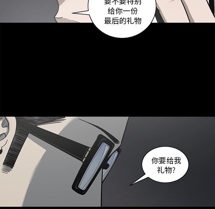 [韩国漫画] 逐步靠近 爱情,巨乳大奶#[88P]-30