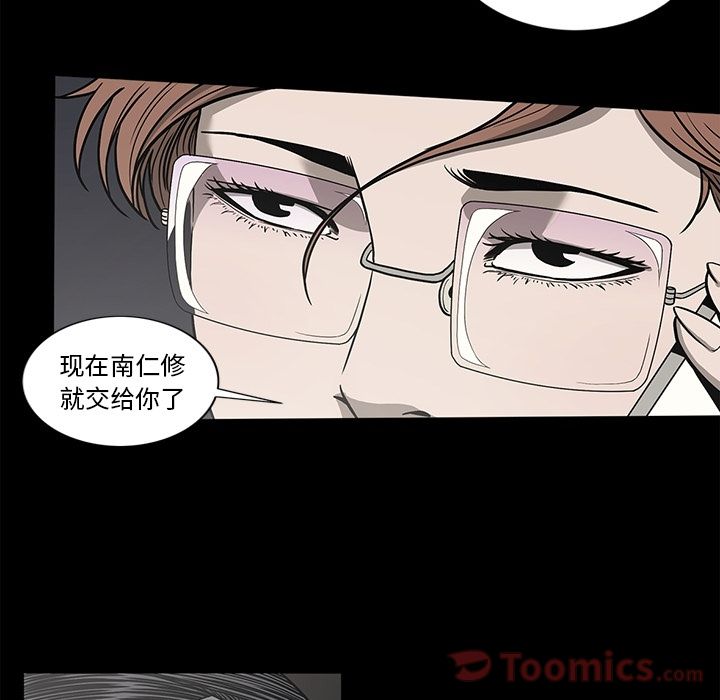 [韩国漫画] 逐步靠近 爱情,巨乳大奶#[88P]-37
