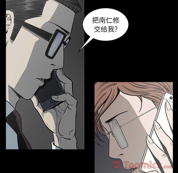 [韩国漫画] 逐步靠近 爱情,巨乳大奶#[88P]-38