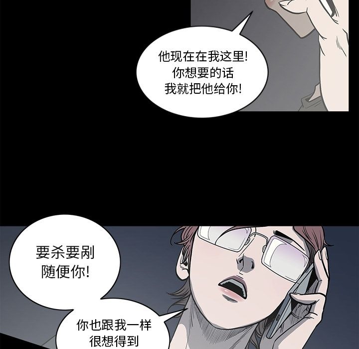 [韩国漫画] 逐步靠近 爱情,巨乳大奶#[88P]-39