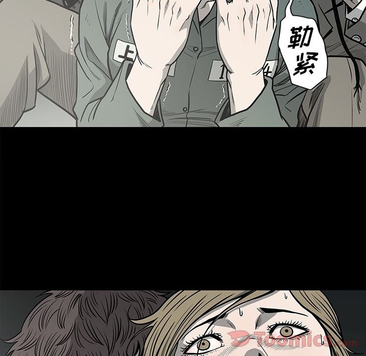 [韩国漫画] 逐步靠近 爱情,巨乳大奶#[88P]-4