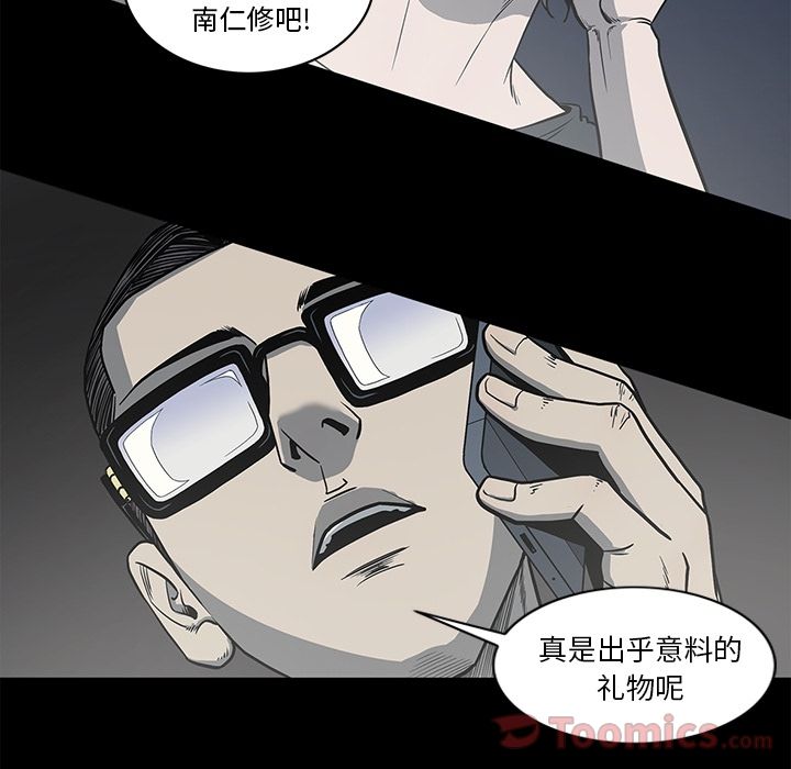 [韩国漫画] 逐步靠近 爱情,巨乳大奶#[88P]-40