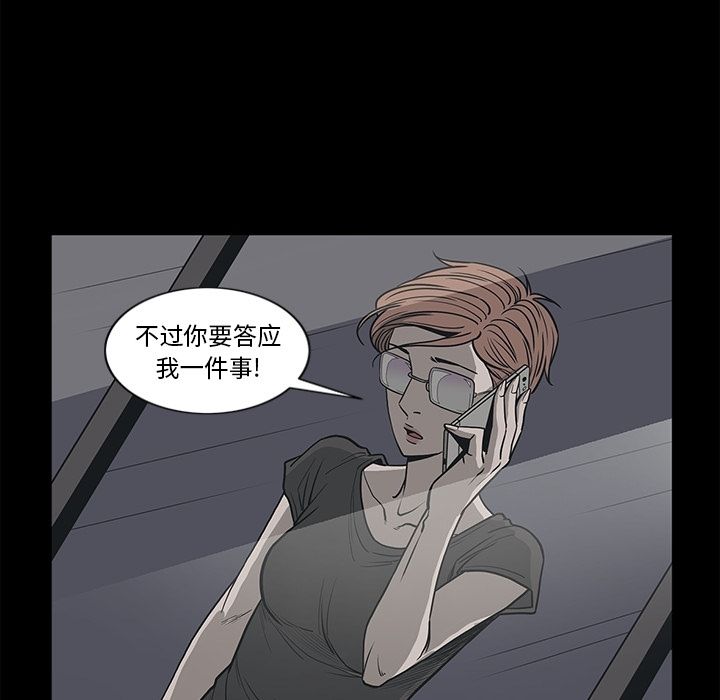 [韩国漫画] 逐步靠近 爱情,巨乳大奶#[88P]-41