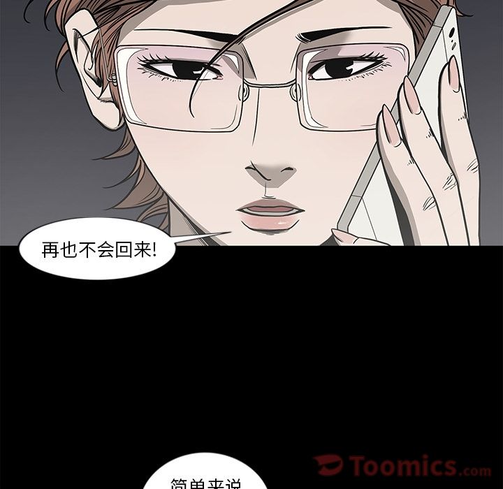 [韩国漫画] 逐步靠近 爱情,巨乳大奶#[88P]-45