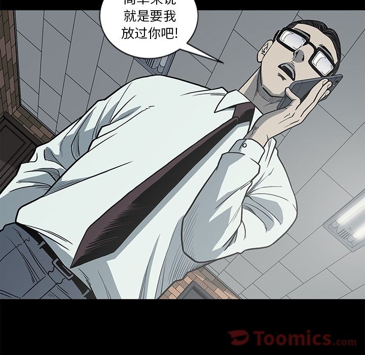 [韩国漫画] 逐步靠近 爱情,巨乳大奶#[88P]-46