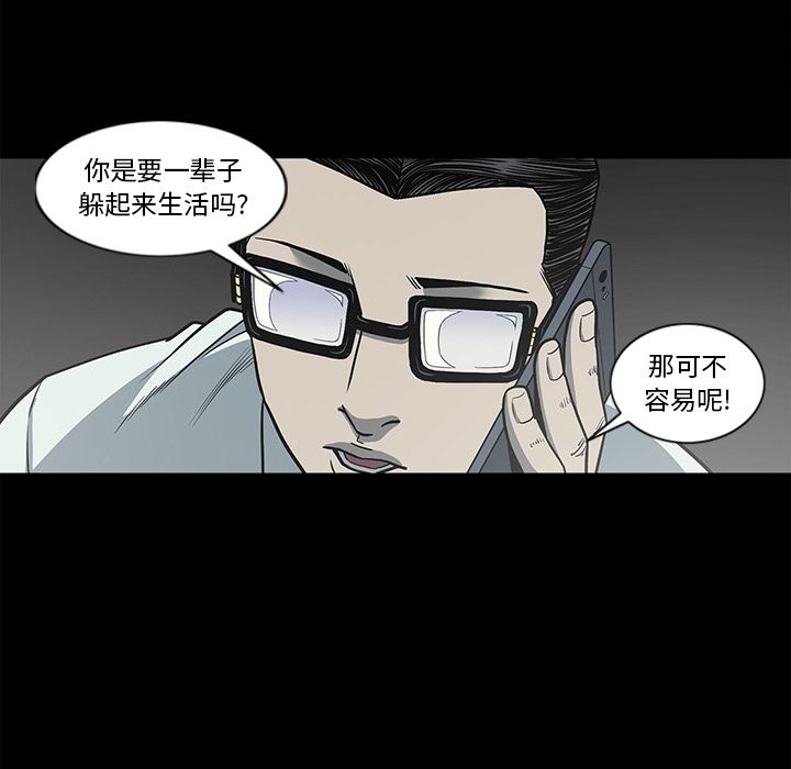 [韩国漫画] 逐步靠近 爱情,巨乳大奶#[88P]-47