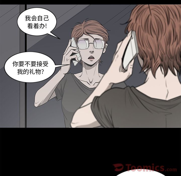[韩国漫画] 逐步靠近 爱情,巨乳大奶#[88P]-48