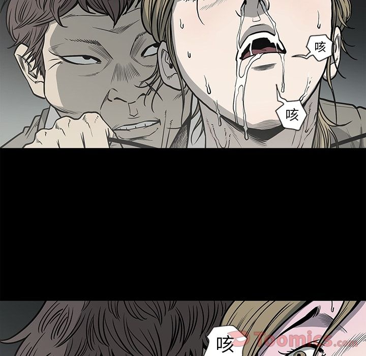 [韩国漫画] 逐步靠近 爱情,巨乳大奶#[88P]-5