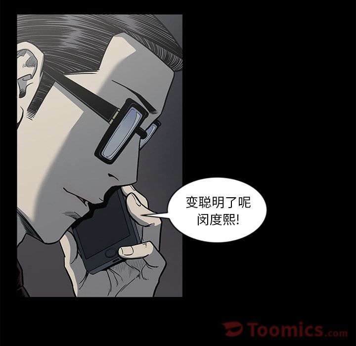 [韩国漫画] 逐步靠近 爱情,巨乳大奶#[88P]-51