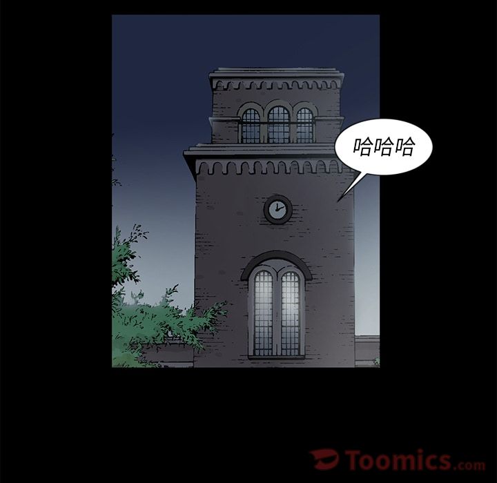 [韩国漫画] 逐步靠近 爱情,巨乳大奶#[88P]-55