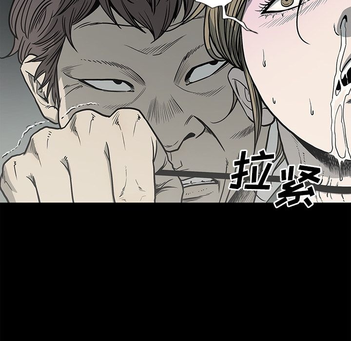 [韩国漫画] 逐步靠近 爱情,巨乳大奶#[88P]-6