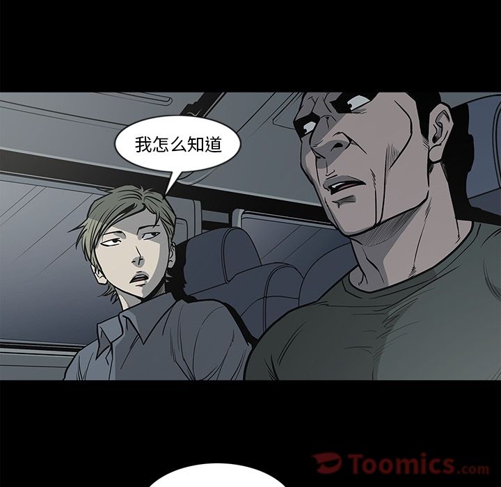 [韩国漫画] 逐步靠近 爱情,巨乳大奶#[88P]-61