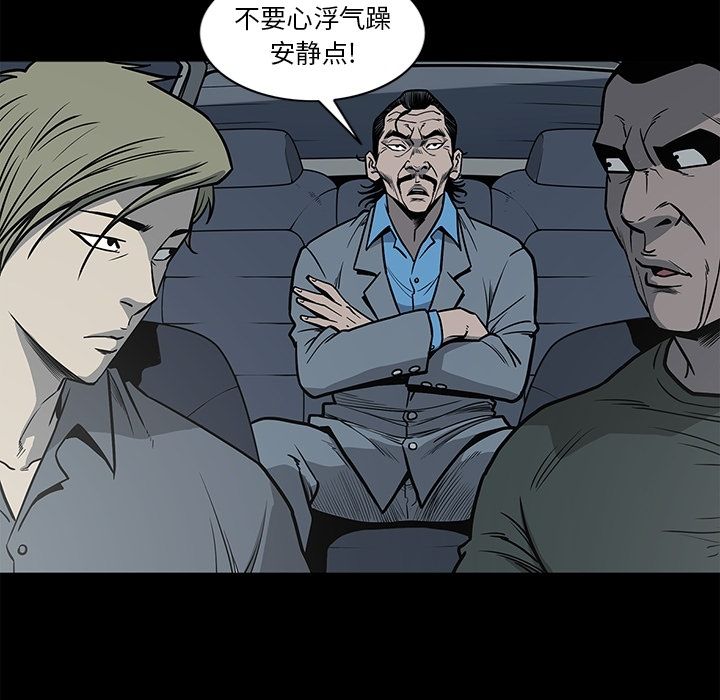 [韩国漫画] 逐步靠近 爱情,巨乳大奶#[88P]-62