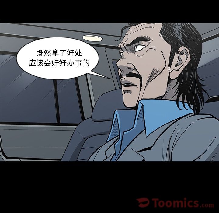 [韩国漫画] 逐步靠近 爱情,巨乳大奶#[88P]-63