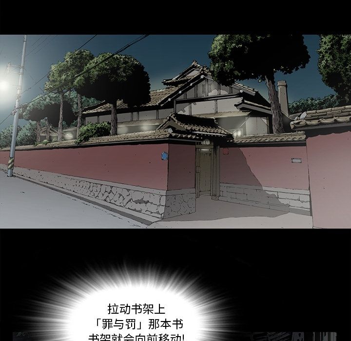 [韩国漫画] 逐步靠近 爱情,巨乳大奶#[88P]-65