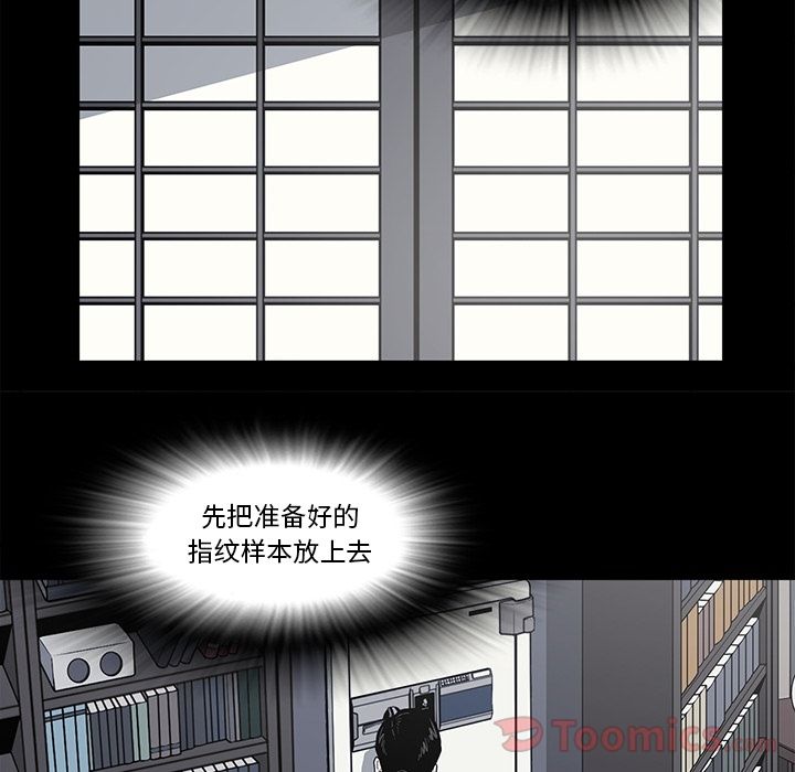 [韩国漫画] 逐步靠近 爱情,巨乳大奶#[88P]-67
