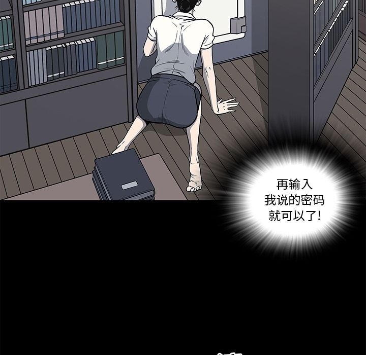 [韩国漫画] 逐步靠近 爱情,巨乳大奶#[88P]-68