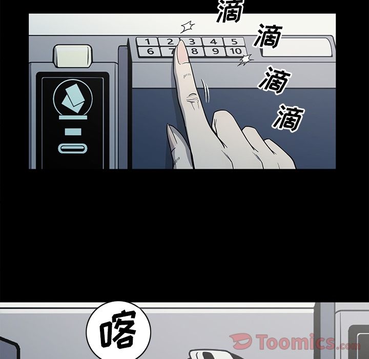 [韩国漫画] 逐步靠近 爱情,巨乳大奶#[88P]-69