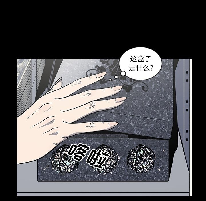 [韩国漫画] 逐步靠近 爱情,巨乳大奶#[88P]-77