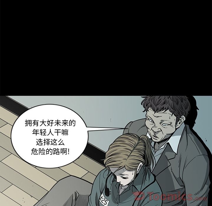 [韩国漫画] 逐步靠近 爱情,巨乳大奶#[88P]-8