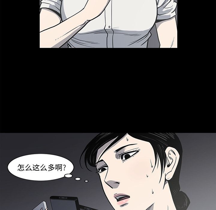 [韩国漫画] 逐步靠近 爱情,巨乳大奶#[88P]-80