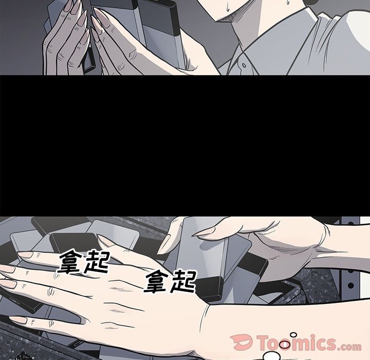 [韩国漫画] 逐步靠近 爱情,巨乳大奶#[88P]-81