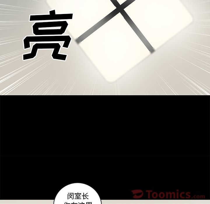 [韩国漫画] 逐步靠近 爱情,巨乳大奶#[88P]-84