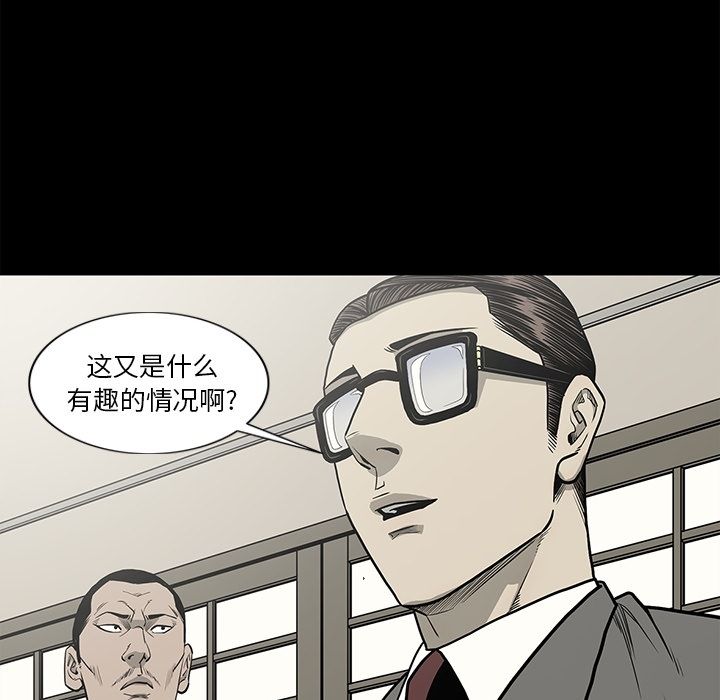 [韩国漫画] 逐步靠近 爱情,巨乳大奶#[88P]-86