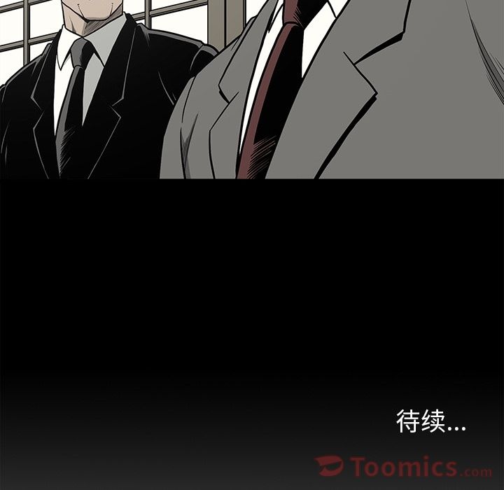 [韩国漫画] 逐步靠近 爱情,巨乳大奶#[88P]-87
