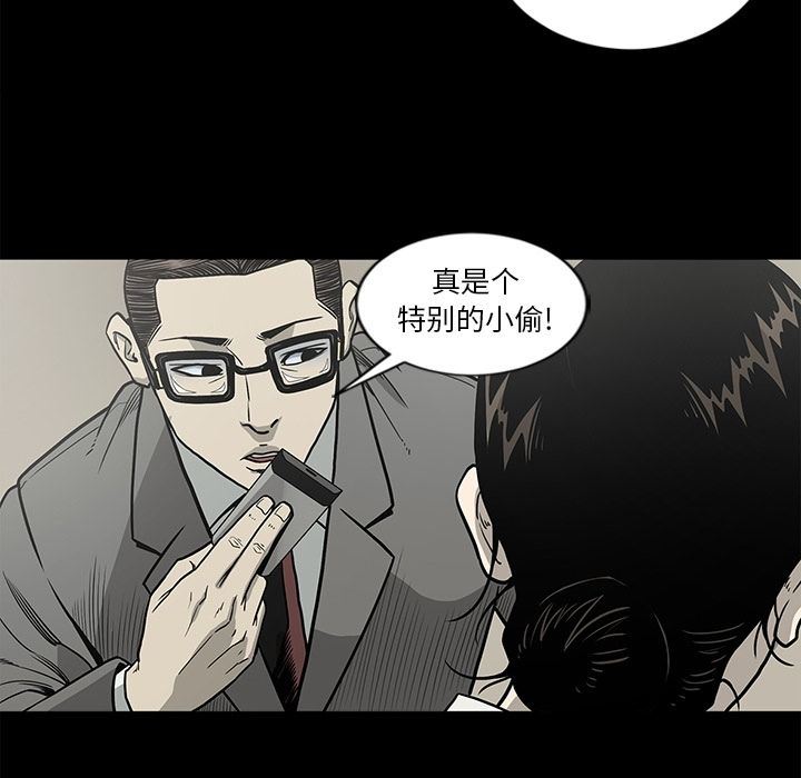 [韩国漫画] 逐步靠近 爱情,巨乳大奶#[95P]-13