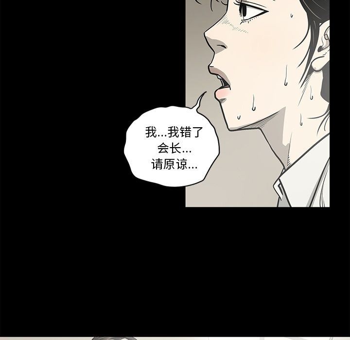 [韩国漫画] 逐步靠近 爱情,巨乳大奶#[95P]-15