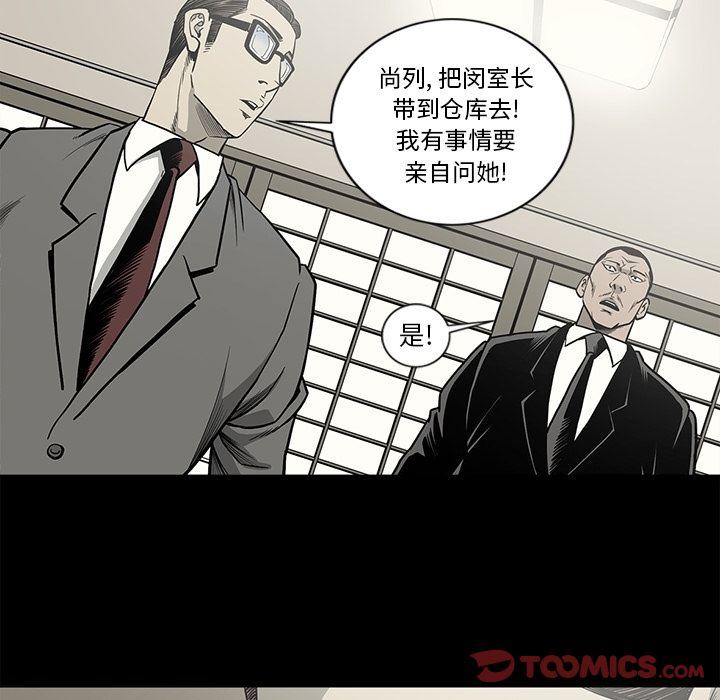 [韩国漫画] 逐步靠近 爱情,巨乳大奶#[95P]-16