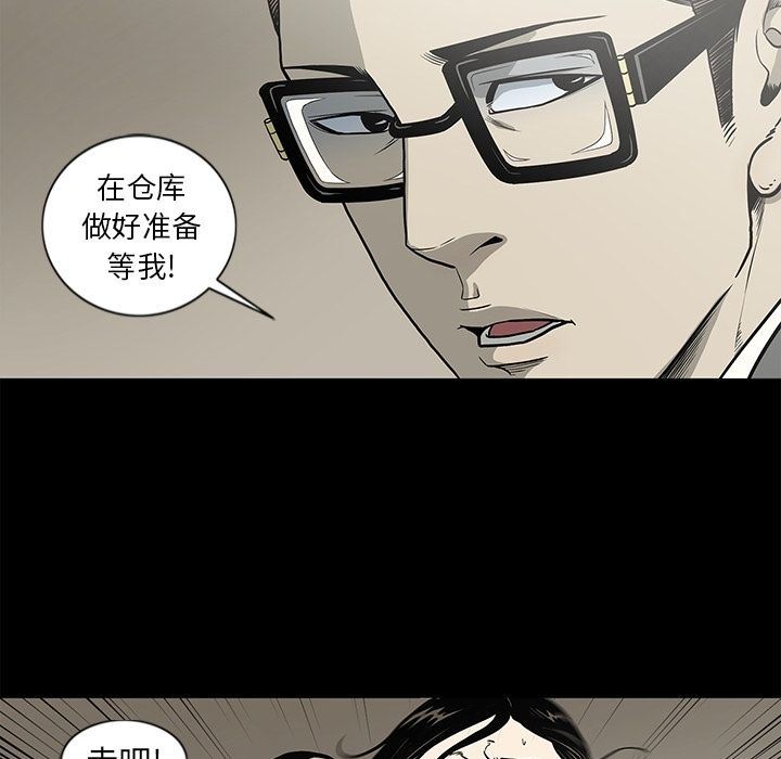 [韩国漫画] 逐步靠近 爱情,巨乳大奶#[95P]-17