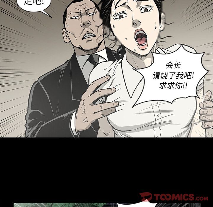 [韩国漫画] 逐步靠近 爱情,巨乳大奶#[95P]-18